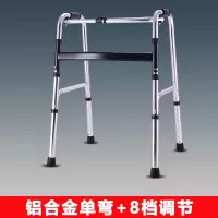 铝合金单弯 [医院同款] 老年人康复助行器辅助行走移动神器残疾人拐杖助步扶手架结实超轻