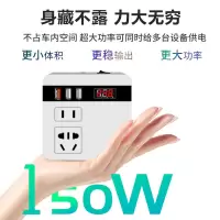 白色支持快充[魔方基础版] 车载逆变器12V24V转220V电源转换器汽车货车通用变压器快充电插座