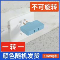 不可旋转插头兰色[1个] 魔方插头分转器家用一转三插座90度转角插头电插板多用插座转换器