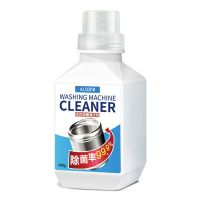 1瓶装[强力去污]进口配方 洗衣机槽清洗剂滚筒杀菌消毒泡腾片除垢污渍用全自动家用清洁剂