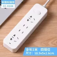 新国标全长1米 慈慈插排插座面板多孔转换器电班接拖线板多用功能带长线宿舍家用