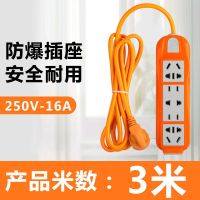 特价版插线板带3米[2000W] 播排播座排带开关电插板电动车拖线板插排立式18孔家用电插板插座