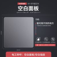 空白面板 德力西官方旗舰店开关插座灰面板多孔一开五孔空调16a开关家用