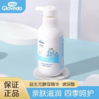 360ml 少女初中生洗澡沐浴后擦身上的儿童身体乳液润肤全身补水保湿澡后