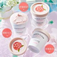 水蜜桃磨砂膏[1瓶] 冰淇淋水蜜桃身体磨砂膏去鸡皮嫩白全身去角质皮肤搓泥宝