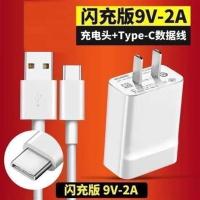 华为荣耀9XPRO [单条1米5A线]不含头 通用荣耀9XPRO快充电器荣耀9XPRO专用18W充电头typec接头数据