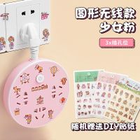 粉红款-15孔 全长:80CM 可收纳接线板多功能家用插座学生宿舍USB转换器插板爬墙排插长线