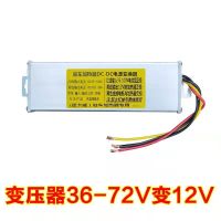 精品电动车变压器35-100变12v 220V转12V24V500W家用柴暖电源驻车柴暖加热器电源转换器变压器