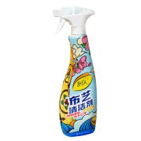 陌莎布艺清洁剂500ml 陌莎国潮版布艺清洁剂布艺用品免水干洗过年大扫除家庭清洁用品