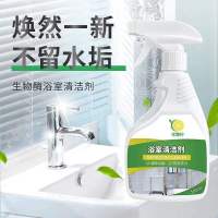 浴室清洁剂500ml 1瓶 玻璃清洁神器擦玻璃水家用镜子清洁剂浴室除垢剂淋浴房水垢清洗剂