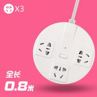3位0.8米不带USB 家用多功能插头转换器USB充电插座排插多孔电源插板接线板插线板
