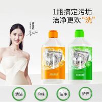 草木清香[体验装50ML] Morei洗衣机清洁剂强效深层清洁全自动滚筒洗衣机消毒槽剂