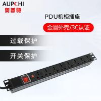 2位10A万用孔带开关2米线长 金属外壳3C认证PDU插排电源插座防雷防浪涌大功率工业排插插线板