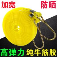 九孔随机颜色3米 1条试用装 摩托车绑带捆扎带行李绳牛筋电动自行车橡皮筋弹力绳捆绑绳高弹