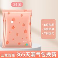 2个装+无泵 小号(70cm*50cm) 真空压缩收纳袋衣服被子抽气家用棉被衣物行李箱特大容量专用袋