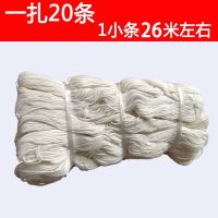 棉线一扎 粽子绳包粽子线棉线绳全棉绑粽子绳子包粽子专用的粽子线绳包装线