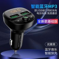 [基础版]全新款蓝牙5.0[优雅黑] 官方标配 车载mp3播放器长城风骏5 风骏6M4炫丽蓝牙接收器汽车音乐u盘免提