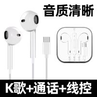 Nova7手机专用[2年质保] [Type-c接口 和充电一个口 ] 适用华为Nova7/Pro耳机有线入耳式原装手机游