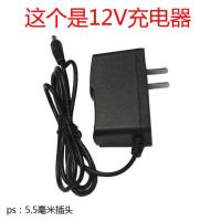 12V充电器 原装12V锂电钻电池18V充电钻48VF108VF128VF手电钻21v电钻充电器