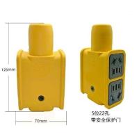 5位22孔地拖插座 插排无线插座插排插线板插板不带线大功率插座带开关多功能接线板