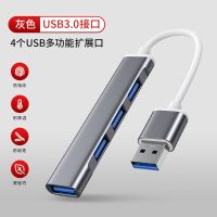 [正品扩展坞]USB灰色 适用华为笔记本电脑扩展坞type-c转USB3.0扩展器USB集分线多功能