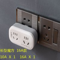 [魔方]2位 16A 魔方智能转换器立式插座USB家用商用多功能转换器无线多孔转换器