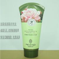 玫瑰去角质 丽颜世家去角质面部女男皮鸡皮凝胶全身深层清洁身体磨砂膏