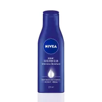 125ml(旅行装) 海洋香氛(阳光活力型) 妮维雅男士身体乳保湿补水干皮救星改善鸡皮持久留香全身润肤乳液