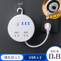 0.8米 2插位[可拉伸收纳] 可伸缩插排USB多功能收纳插座多孔电源插座板排插带线插板插线板
