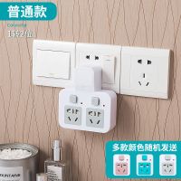 防雷款 一转二[颜色随机] 夜灯安全门多功能转换器独立开关防雷插座带usb电插座无线排插板