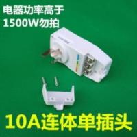 10A连体单头 带三插头电源线电热水器插座专用取暖器电漏电线16a插头转换器10