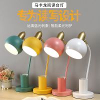 I款白色 无灯泡 北欧简约护眼书桌笔筒台灯学习专用学生插电式家用床头灯 ins少女