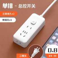 2插脚 3插位 无带USB 全长0.8米 配送爬墙贴 两脚插座 两孔插头插排2项带USB二角电插板带线双眼两相拖插