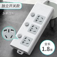 123[不带USB] 1.8米 防雷安全插排USB多功能插座家用长线插板宿舍多孔排插带线接线板