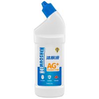 收藏店铺优先发货 洁厕宝[50g 试用装] 黑猫神洁厕液洁厕灵洁厕剂马桶清洁剂卫生间厕所清洁剂除臭除垢