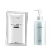 1瓶250克去角质 送发带和2片面膜 雪玲妃去角质黑头面部女清洁毛孔脸部身体磨砂膏全身皮男慕斯