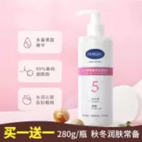 润肤乳液身体乳女凡士林缓解全身干燥皮肤秋冬季水润保湿养护亮肤 润肤乳液身体乳女凡士林缓解全身干燥皮肤秋冬季水润保湿养护亮