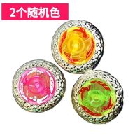 随机发光陀螺2个[单陀螺款] 魔幻闪光陀螺玩具儿童对战拉线升级版战斗陀螺炫酷发光玩具男孩子