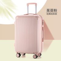 潮流款茱萸粉806 20寸 行李箱结实耐用大容量高颜值20寸登机箱拉杆箱24寸女密码箱皮箱包