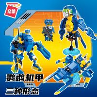 [三种玩法]鹦鹉机甲 含1人仔 启蒙Keeppley积木鹦鹉机甲变形金刚战车拼装积木玩具eva模型摆件