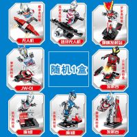 108101-108108随机一盒 兼容乐高奥特曼积木赛罗机甲拼装怪兽玩具贝利亚欧布模型儿童礼物