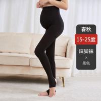 春秋款 *[黑色踩脚] 孕妇安全裤打底裤裤子短裤女春夏季薄款防走光外穿孕妇装夏装套装
