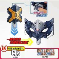 [可折叠]托雷眼镜+系带+送16卡 可折叠托雷基亚眼镜之奥特曼变身器玩具泽塔伽马捷德迪迦软胶人偶