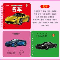 [耐撕]汽车标志11张22款品牌 汽车标志卡片大全挂图品牌认识汽车标识玩具卡认物识图认车标儿童