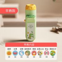 艾弗拉恐龙8主题64场景 科巢儿童投影仪故事机发光玩具光影剧场宝宝睡前早教益智手电筒灯