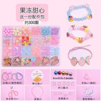 24格高档珠子(果冻甜心)+材料包 儿童串珠女孩diy 手工串珠玩具益智礼物手链项链穿珠子材料包饰品