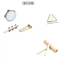 原木5件套 奥尔夫乐器全套套装幼儿园早教音乐教具玩具儿童打击乐器组合教学