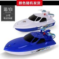 小号(颜色随机) 电动船模快速玩具车遥控摩托艇潜水电动船模型大高快艇玩具水陆