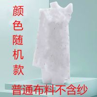 颜色随机[普通布不含网纱 ] 哺乳巾外出喂奶神器遮羞布遮挡衣多功能盖罩防走光斗篷披肩吊带