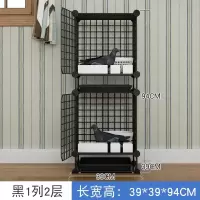 黑色 2格[送托盘] 鸽子笼大号加粗鸽子用品用具12位16位养殖信鸽配对笼肉鸽繁殖笼子